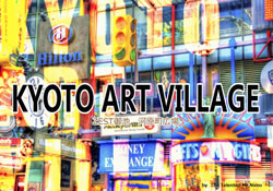 KYOTO ART VILLAGE・京都アートビレッジ
